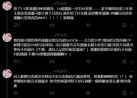 https://images.plurk.com/1cD4jDYkC4NWERdoHoxlHk.png
