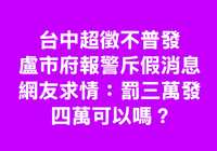 https://images.plurk.com/1cDO1KJXxIKGOFWaLEuFIY.png