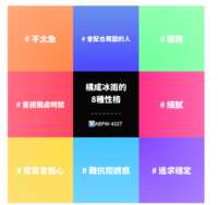 https://images.plurk.com/1cDv7eeQUfyUb5AfVzi5ur.png