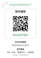https://images.plurk.com/1cFEUfs76Tfze3eV2I4PYD.jpg