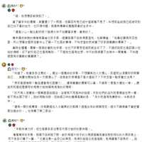 https://images.plurk.com/1cFxcgE6mOxLt2hdKmoqxv.png
