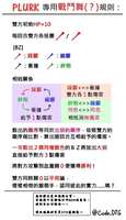https://images.plurk.com/1cGflV9eSskK2RXmu7rgEH.jpg