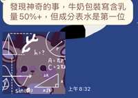 https://images.plurk.com/1cI5pNeu7UwAZ4rIoQCDTo.png