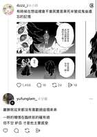 https://images.plurk.com/1cJ7oDa56WB9RVPIqTbP6R.png