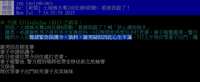 https://images.plurk.com/1cM83h945PIigAKkCNZTKn.jpg