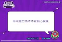 https://images.plurk.com/1cShmOv6LLTKebXPycy3vp.gif