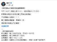 https://images.plurk.com/1cUFwaalrLX2eelNrRIAI6.png