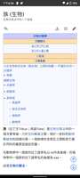 https://images.plurk.com/1cUJmIgJjqXeAEI1qH0cuh.png