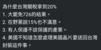 https://images.plurk.com/1cVLWzyWMjMSURxm0Lm4iE.png