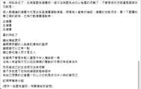 https://images.plurk.com/1cVokXQZPA4EVgWgIuLGnA.png
