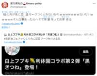 https://images.plurk.com/1cWLvfSCdE2NYsmg6HN4ir.png