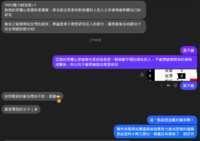 https://images.plurk.com/1cYtGO876HanRnt8viod80.png