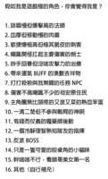 https://images.plurk.com/1caHKQLhTiFuoKZBIzI7H7.png
