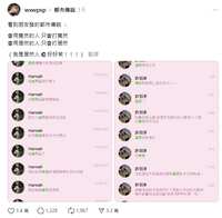 https://images.plurk.com/1ccroeK52meQ5wm7GIWRe.png