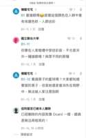 https://images.plurk.com/1ciCnULWn3mMtHdQREtS91.png