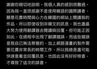 https://images.plurk.com/1ciR3SJQf60b7720aFz8Gb.jpg