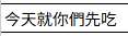https://images.plurk.com/1ciqby4HJWQ4CNS925LAMA.png