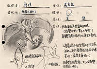 https://images.plurk.com/1cjD6E16w7prZWlc6332Ls.jpg