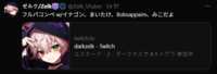 https://images.plurk.com/1ck6oGnXKEWH4esifywqwr.png