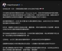 https://images.plurk.com/1cmwRDYolQD7Ap2g0ua2vT.png
