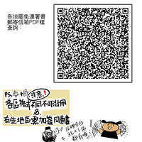 https://images.plurk.com/1cpObTHw6Jt8DW7Dm9xp0j.jpg