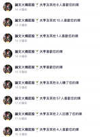 https://images.plurk.com/1cpWmnwU571yQx4geLWgOZ.jpg
