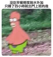https://images.plurk.com/1cs2PE1tb5sdaS2Yws9uA5.jpg