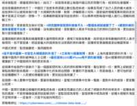 https://images.plurk.com/1cszgI8ox5ct8tDsyFxnwp.png