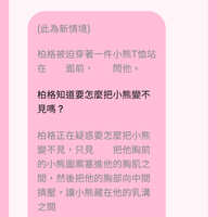 https://images.plurk.com/1ctpG6l5kDeCD1AayelMpS.jpg