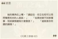 https://images.plurk.com/1cuWBqquxaA4prVJ18gALh.png