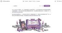 https://images.plurk.com/1cuoizMA7QUjjxiRcw25E7.png