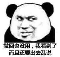 https://images.plurk.com/1cwhLHo0GRIHDbVlldV9rj.jpg