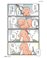 https://images.plurk.com/1czZmupQwMqB1PP0wj2tYP.jpg