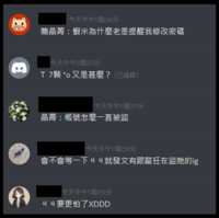 https://images.plurk.com/1d1m5cYkq607G0zR2Jjb3g.png