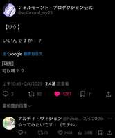 https://images.plurk.com/1d4L7KU7SOli3PnK9L4Gw8.jpg