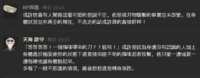 https://images.plurk.com/1d6ePptJsWPtRiMIr3neHn.png