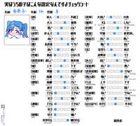 https://images.plurk.com/1d6pVS0wU4HmODTNtBKhE9.png