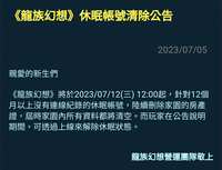https://images.plurk.com/1dBSXcGlaC56rVkKLhfc5Q.png
