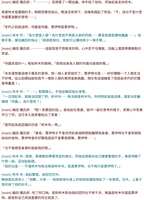 https://images.plurk.com/1dCNpCet3t0259nNzurew0.png
