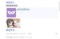 https://images.plurk.com/1dDESuA8TG1gvfF8NqlXxR.png