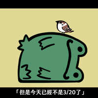 https://images.plurk.com/1dLE1FmONiOFAT9VMS3njE.jpg