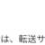 https://images.plurk.com/1dNL5YRtcuLIjsE6Sy1fnj.png