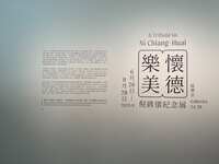 https://images.plurk.com/1dNVJhedYeSjvpSuz5q5nb.jpg