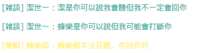 https://images.plurk.com/1dSBrCY2uguwjfcMIYD168.png