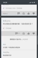 https://images.plurk.com/1dSuaJg5iweHKvSzP74wWW.png