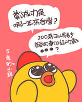https://images.plurk.com/1dVbggLQGVSpDsAU3t4oFh.jpg