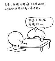 https://images.plurk.com/1dVtVAu92HVwLje28ESUlo.jpg