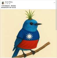 https://images.plurk.com/1dWy91ttuX9zZkp9SRBFpY.png
