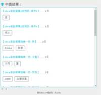 https://images.plurk.com/1dXx6M7aTBX2KlFK6ipkVg.png