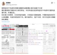 https://images.plurk.com/1dYH41NsNpAwUOI79WF1iP.png